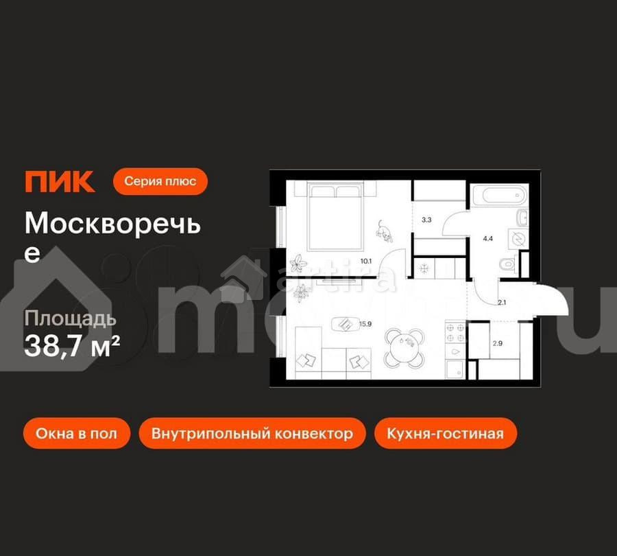 1-комн. квартира, 38.7 м2, 8/39 эт. Москва - изображение 1
