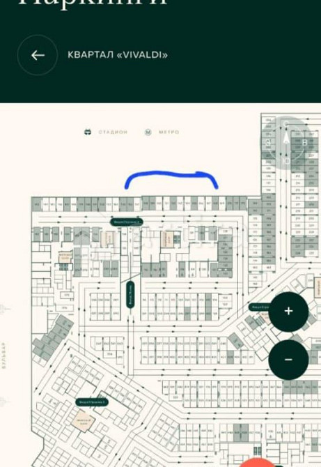 Гараж, 14 м2 Москва - изображение 2