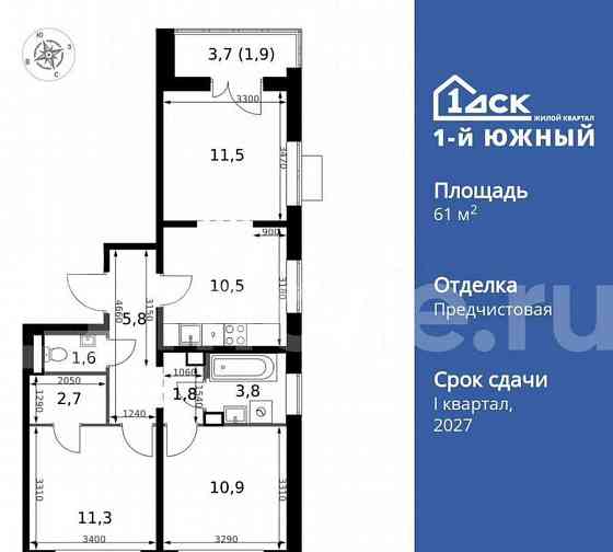 3-комн. квартира, 61.8 м2, 9/24 эт. Москва