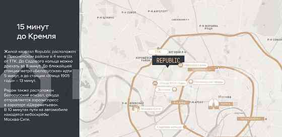 3-комн. квартира, 84.1 м2, 14/45 эт. Москва