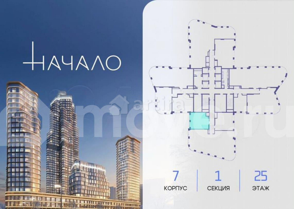 1-комн. квартира, 49.4 м2, 25/48 эт. Москва - изображение 7