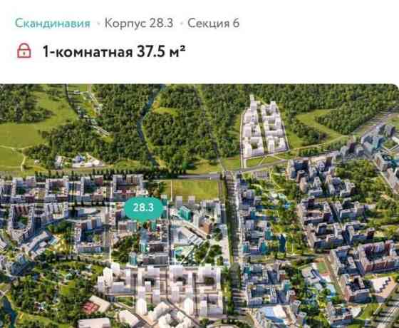 2-комн. квартира, 38 м2, 11/17 эт. Москва