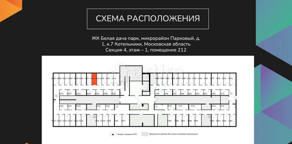 Гараж, 4.2 м2 Котельники - изображение 3