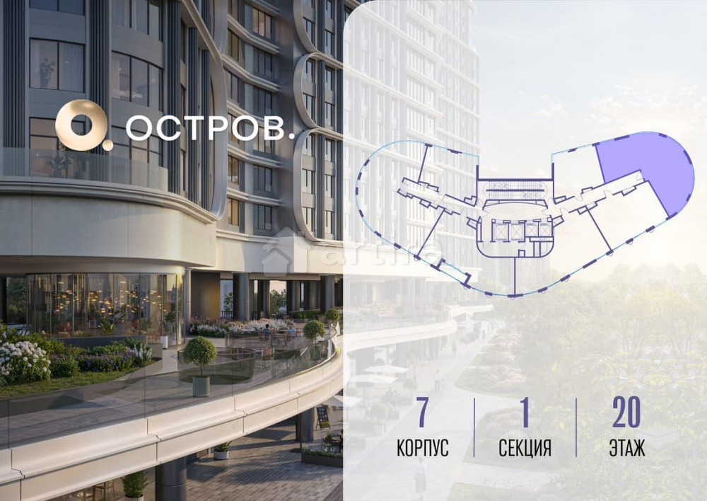 1-комн. квартира, 127.02 м2, 20/21 эт. Москва - изображение 1