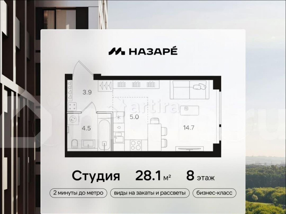 Студия, 28.1 м2, 8/43 эт. Москва - изображение 1