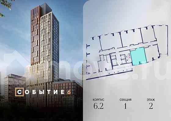 1-комн. квартира, 51.2 м2, 2/28 эт. Москва