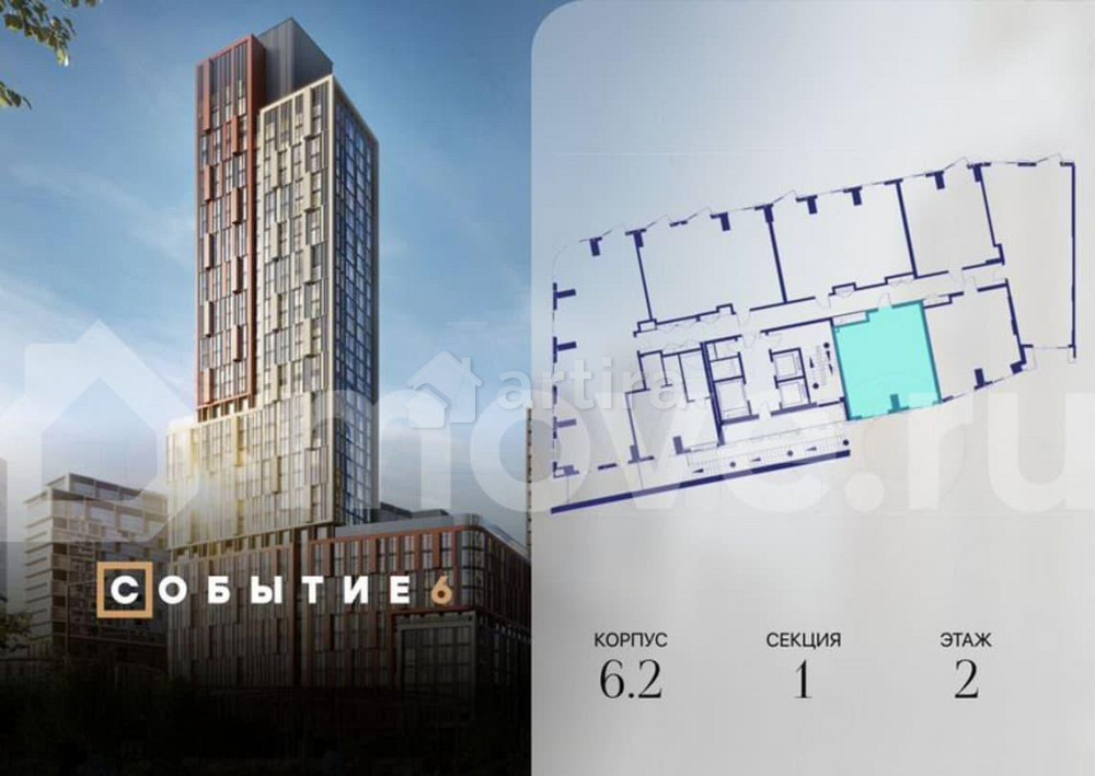1-комн. квартира, 51.2 м2, 2/28 эт. Москва - изображение 1