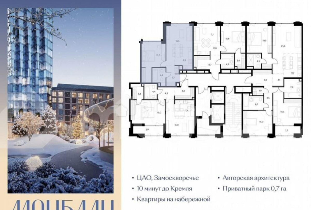 1-комн. пентхаус, 50.8 м2, 3/7 эт. Москва - изображение 4