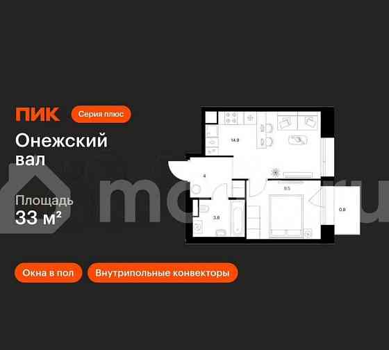 1-комн. квартира, 33 м2, 4/23 эт. Москва