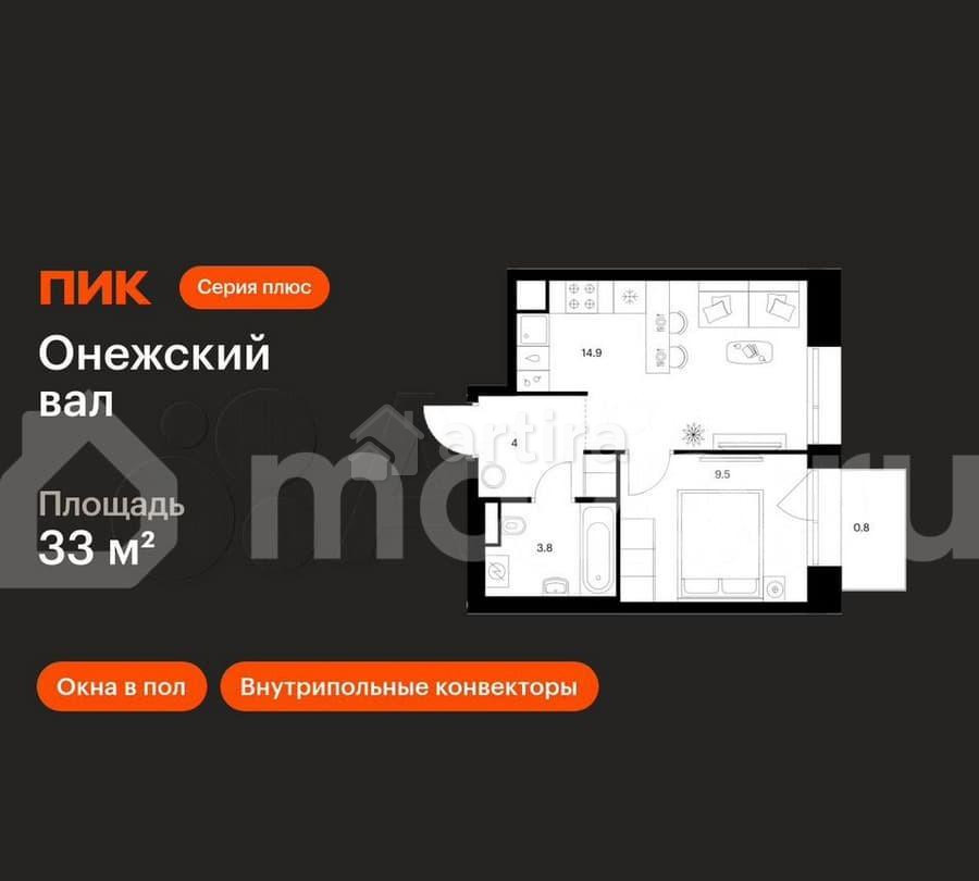 1-комн. квартира, 33 м2, 4/23 эт. Москва - изображение 1