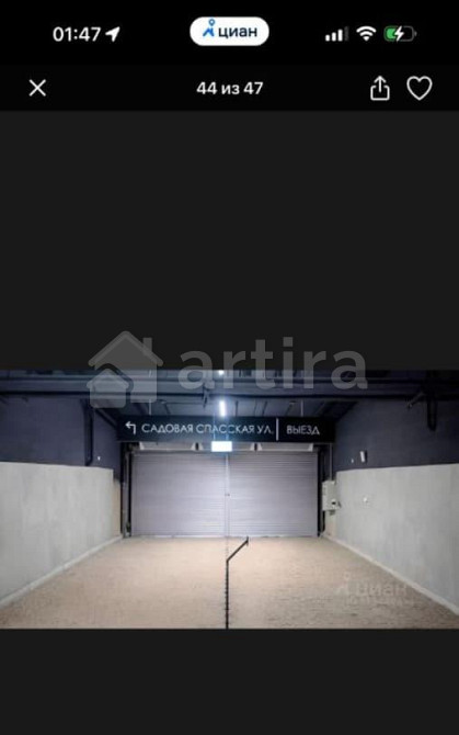 Гараж, 16 м2 Москва - изображение 4