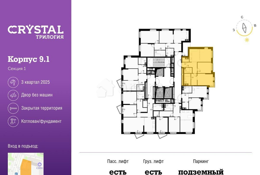 2-комн. квартира, 67.1 м2, 11/28 эт. Москва - изображение 4