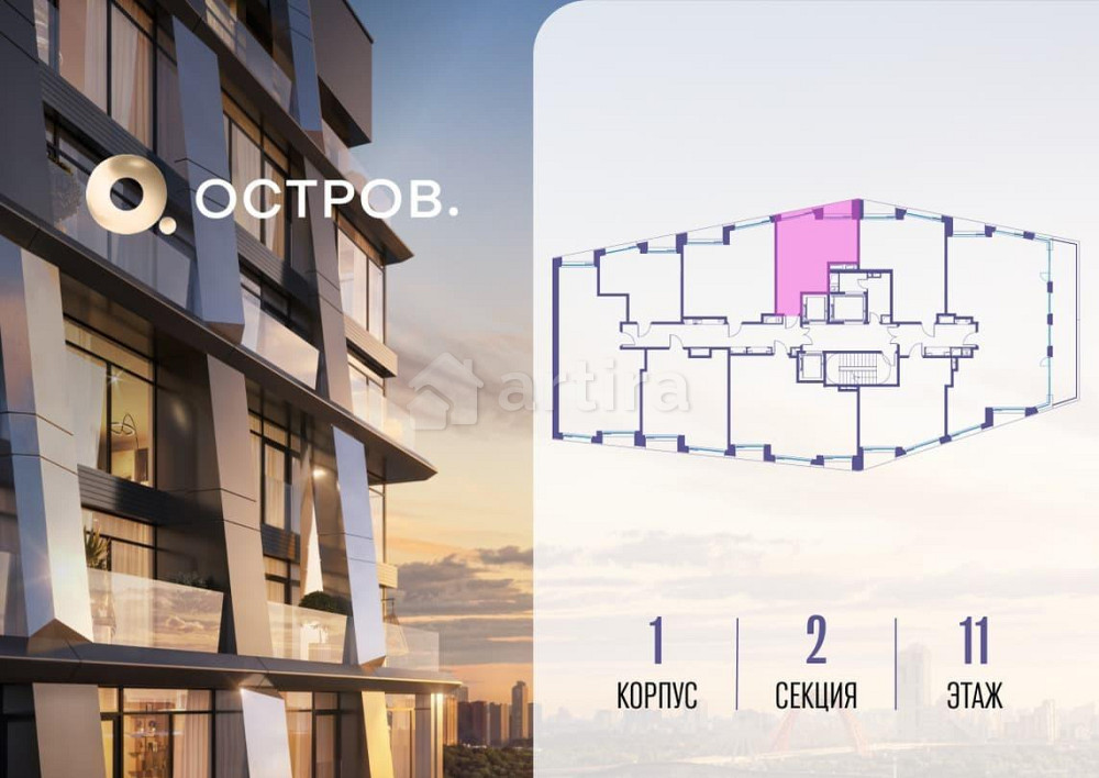 Студия, 34.52 м2, 11/14 эт. Москва - изображение 5