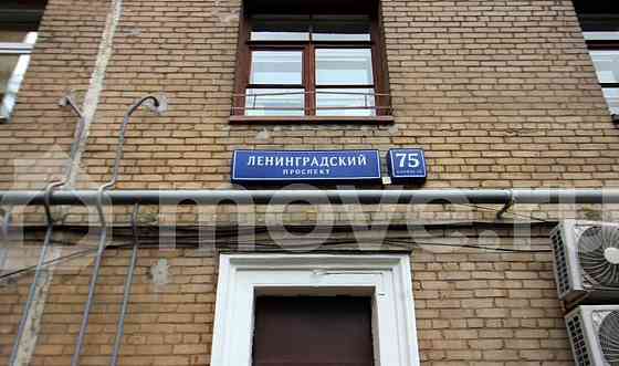 4-комн. квартира, 92.4 м2, 2/10 эт. Москва