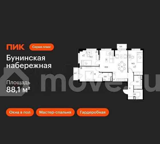 3-комн. квартира, 88.1 м2, 4/16 эт. Москва