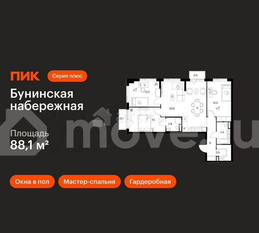 3-комн. квартира, 88.1 м2, 4/16 эт. Москва - изображение 1