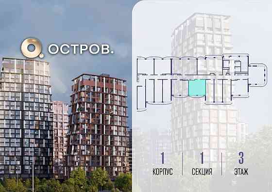 1-комн. квартира, 38.92 м2, 3/12 эт. Москва