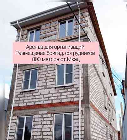 Дом, 180 м2, 2 сотки, 2 эт. Видное