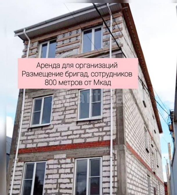 Дом, 180 м2, 2 сотки, 2 эт. Видное - изображение 1