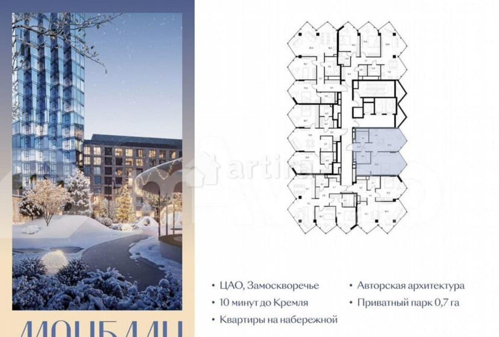 1-комн. пентхаус, 61.8 м2, 10/27 эт. Москва - изображение 2