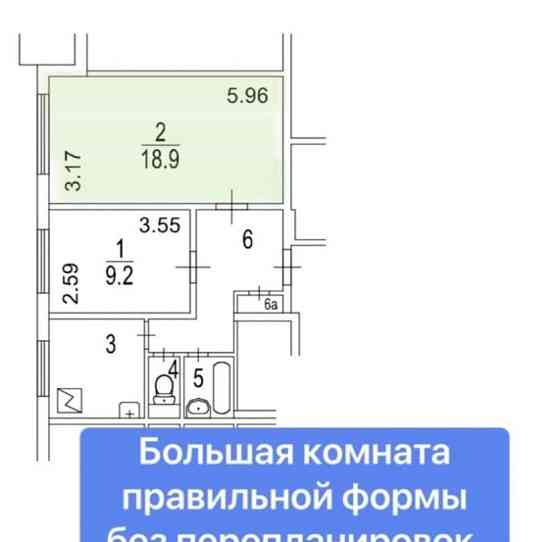 Комната, 19 м2, 2/9 эт. Москва