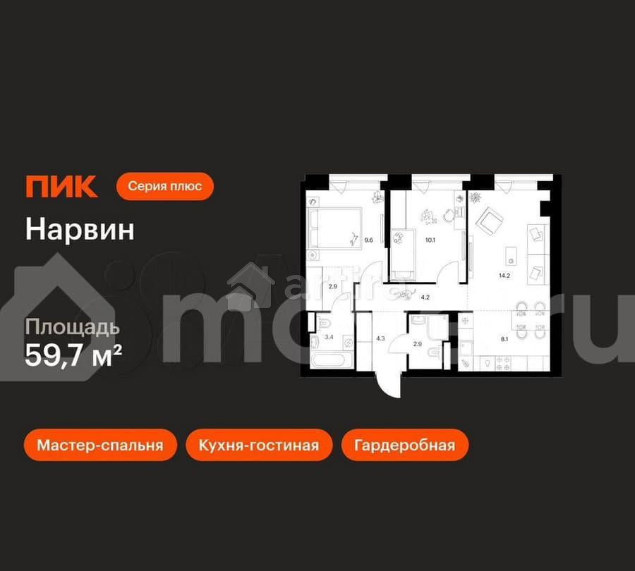 2-комн. квартира, 59.7 м2, 2/19 эт. Москва - изображение 1