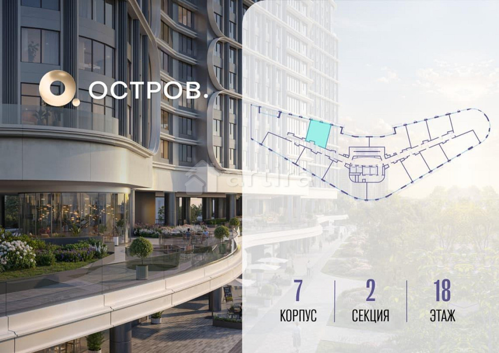 1-комн. квартира, 48.62 м2, 18/21 эт. Москва - изображение 13