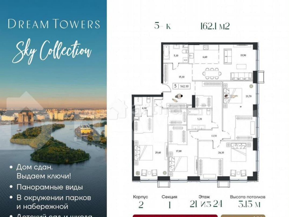 5-комн. квартира, 162.1 м2, 21/24 эт. Москва - изображение 1