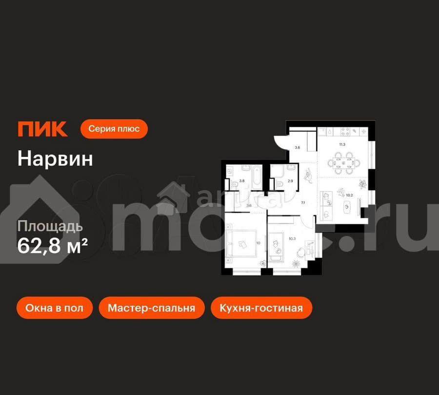2-комн. квартира, 62.8 м2, 33/38 эт. Москва - изображение 1