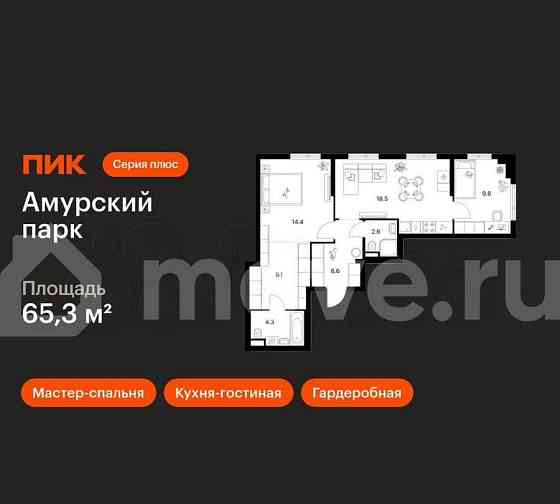 2-комн. квартира, 65.3 м2, 2/27 эт. Москва