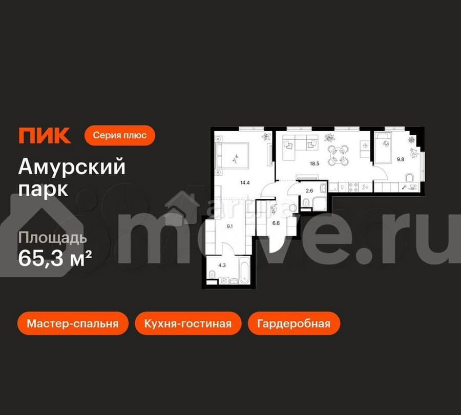 2-комн. квартира, 65.3 м2, 2/27 эт. Москва - изображение 1