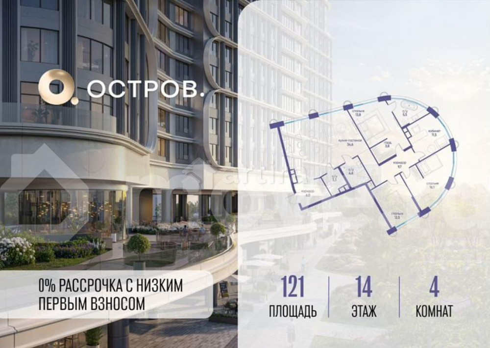 4-комн. квартира, 121 м2, 14/21 эт. Москва - изображение 1