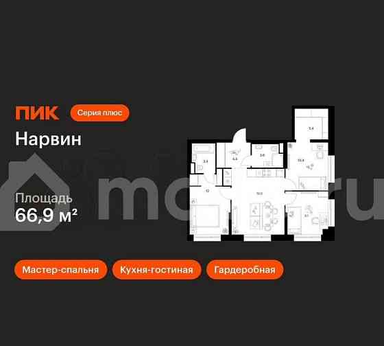 3-комн. квартира, 66.9 м2, 4/19 эт. Москва