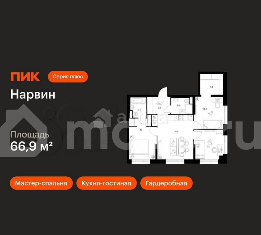 3-комн. квартира, 66.9 м2, 4/19 эт. Москва - изображение 1