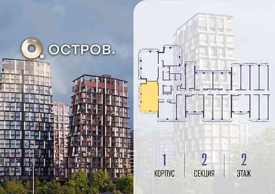 2-комн. квартира, 64.12 м2, 2/19 эт. Москва
