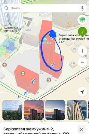 Гараж, 2.6 м2 Новосибирск