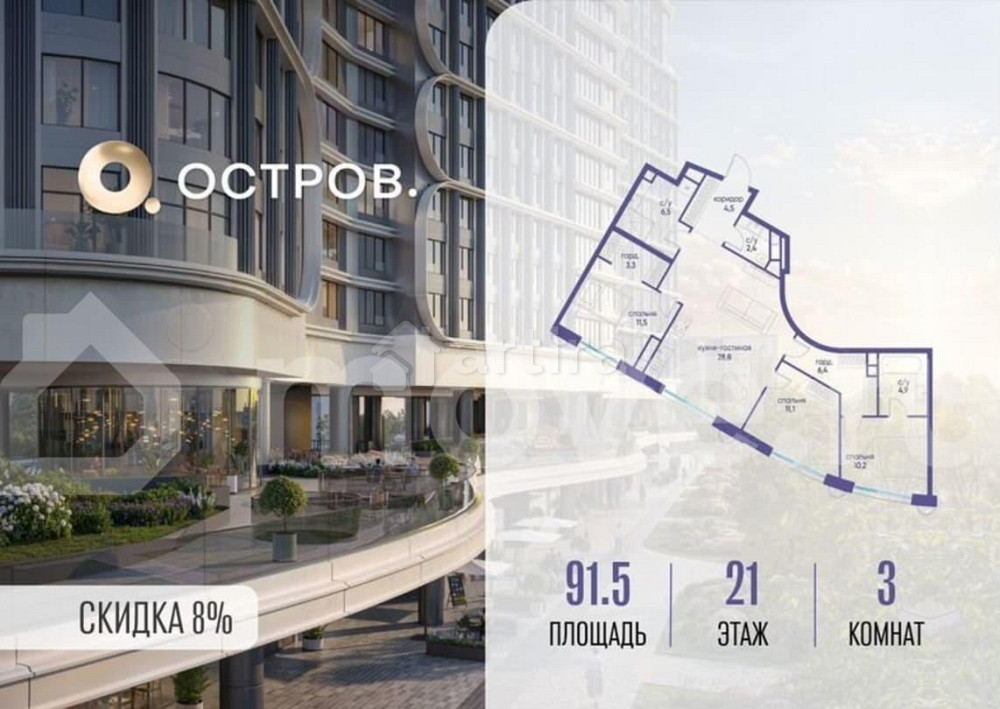 3-комн. квартира, 91.5 м2, 21/21 эт. Москва - изображение 1