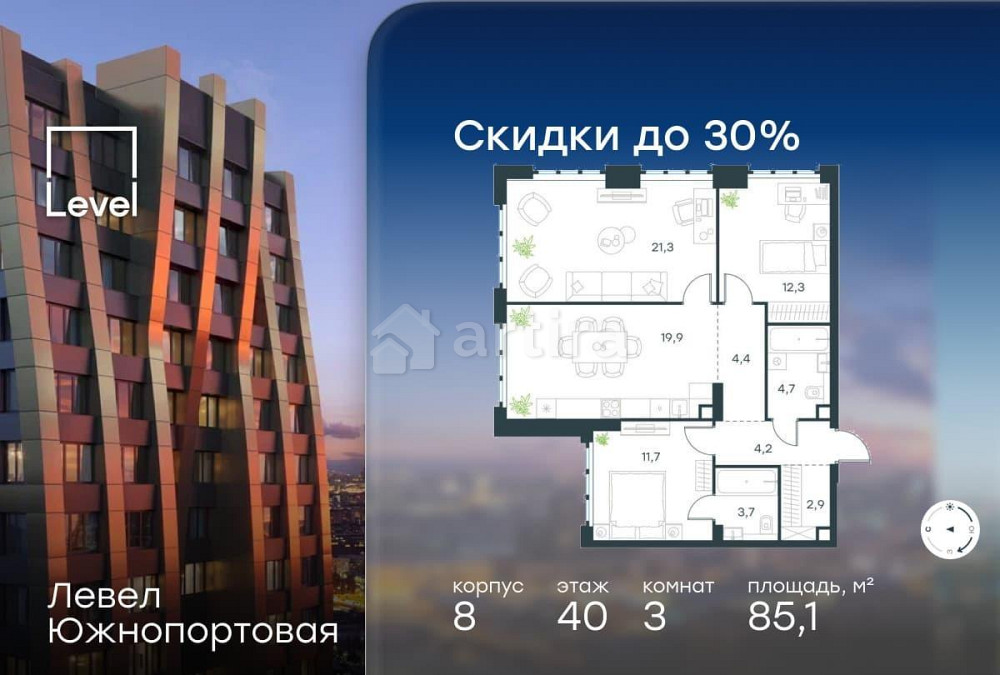3-комн. квартира, 85.1 м2, 40/49 эт. Москва - изображение 1