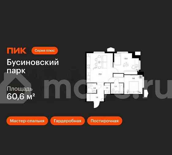 2-комн. квартира, 60.6 м2, 23/24 эт. Москва