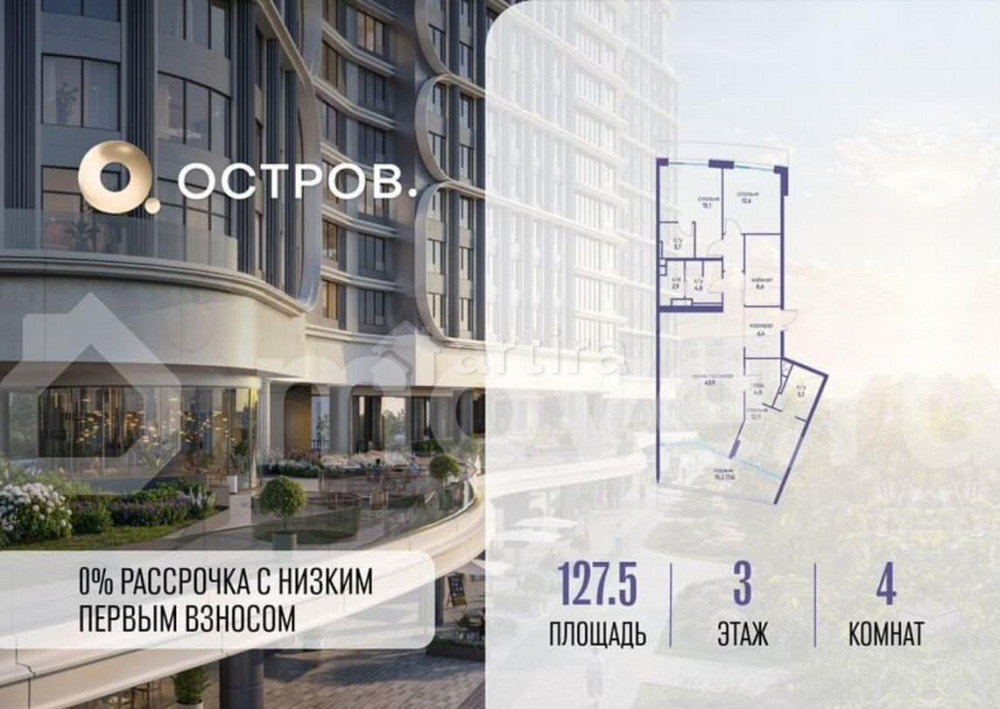 4-комн. квартира, 127.5 м2, 3/19 эт. Москва - изображение 1
