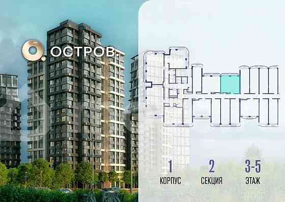 1-комн. квартира, 38.8 м2, 5/19 эт. Москва