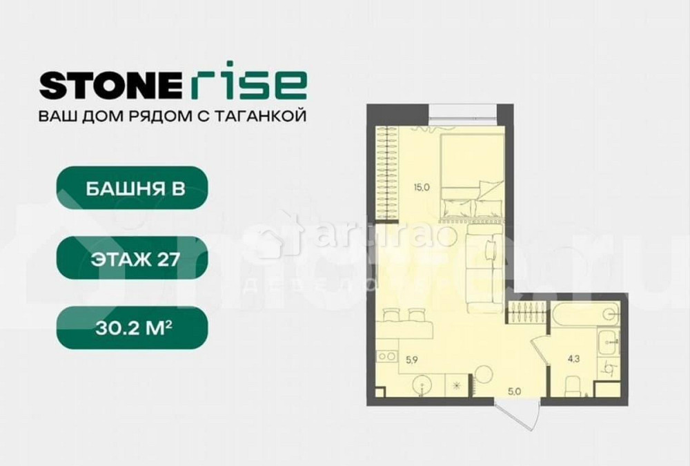 Студия, 30.2 м2, 27/28 эт. Москва - изображение 7