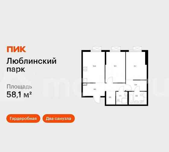 2-комн. квартира, 58.1 м2, 13/16 эт. Москва