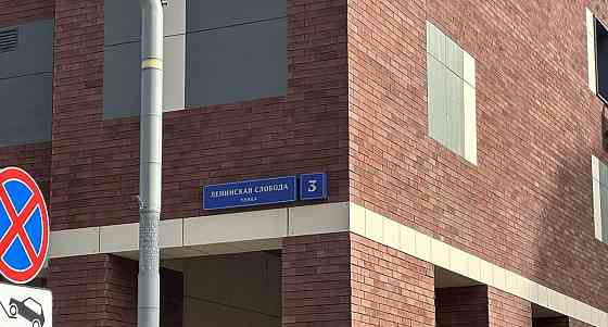 Гараж, 12 м2 Москва