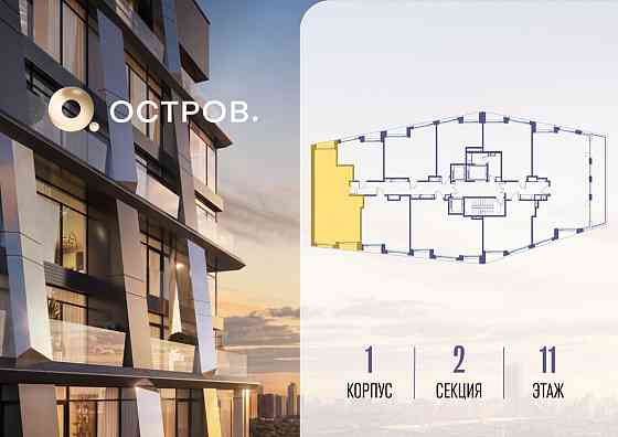 1-комн. квартира, 71.52 м2, 11/14 эт. Москва