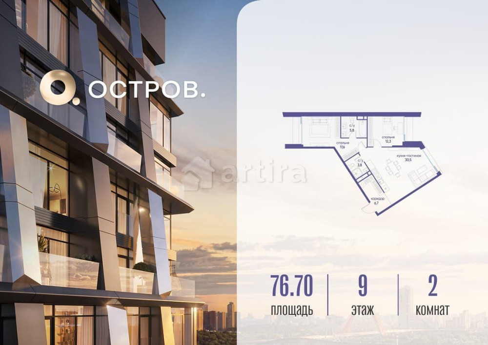 1-комн. квартира, 76.72 м2, 9/10 эт. Москва - изображение 1