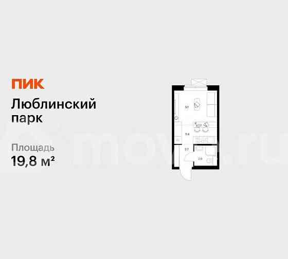 Студия, 19.8 м2, 4/25 эт. Москва