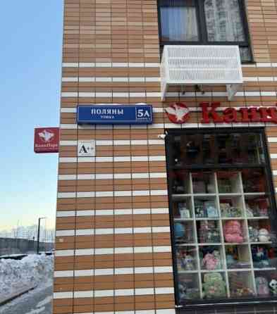 3-комн. квартира, 57.7 м2, 4/17 эт. Москва