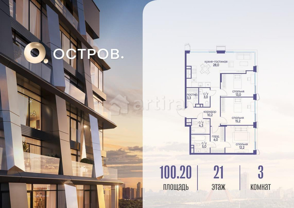 1-комн. квартира, 100.22 м2, 21/22 эт. Москва - изображение 1