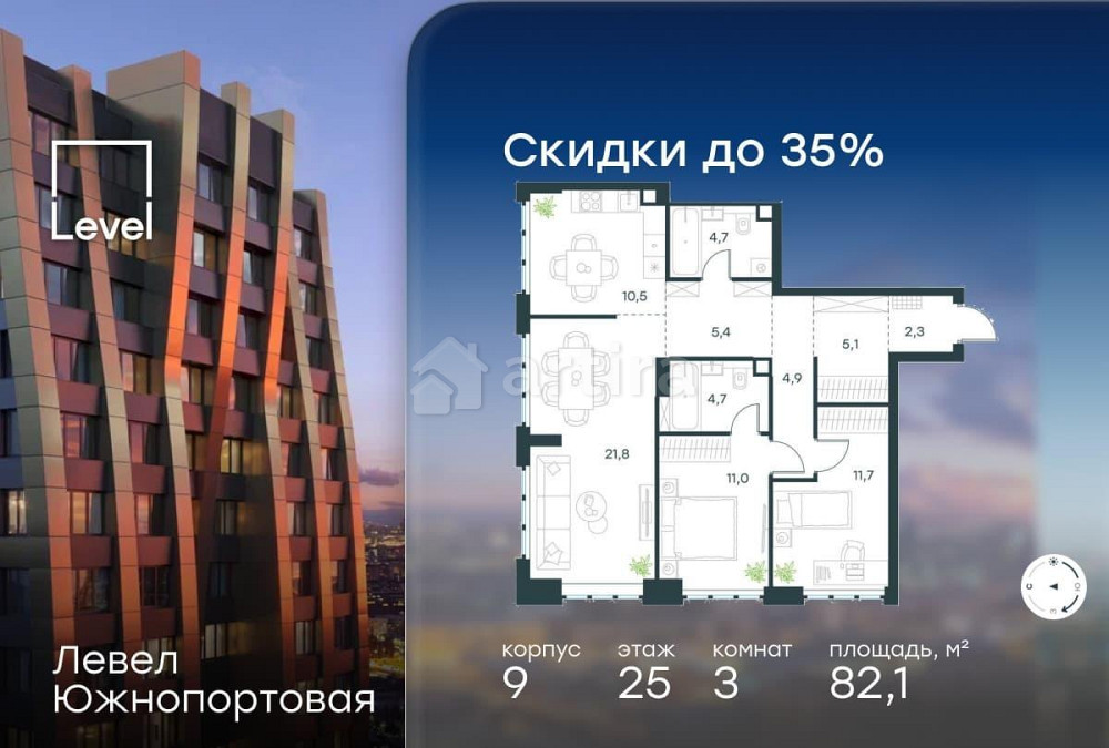 3-комн. квартира, 82.1 м2, 25/49 эт. Москва - изображение 1